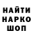 Кетамин VHQ Though Park