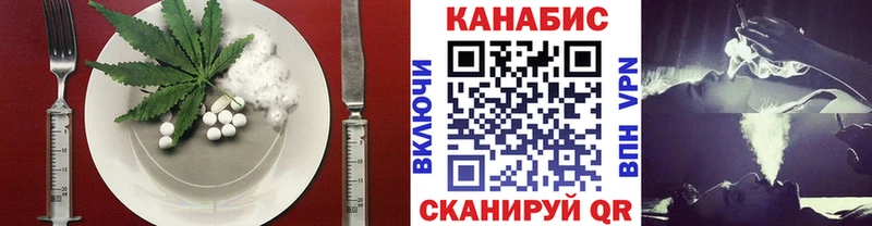 Купить где  Тарко-Сале  Cannafood марихуана 