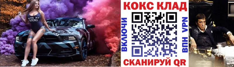 Кокаин Перу  Купить  Тарко-Сале 