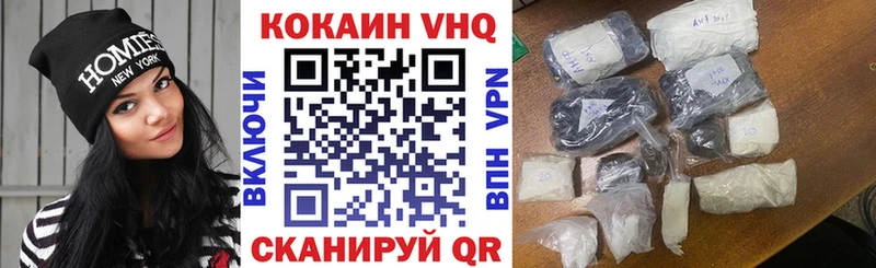 КОКАИН Эквадор Тарко-Сале