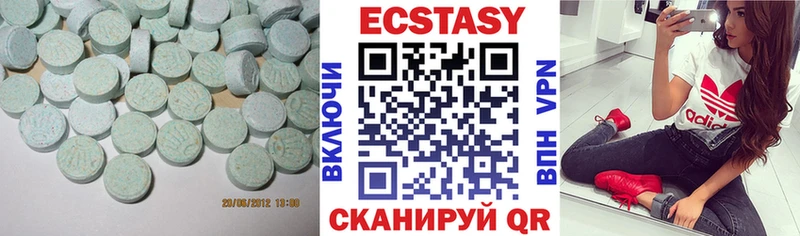 ЭКСТАЗИ бентли  Купить где  Тарко-Сале 