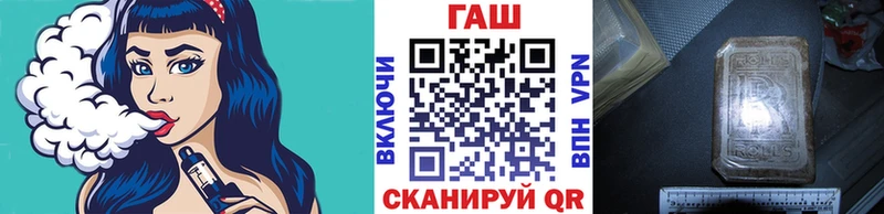 ГАШ Изолятор  Купить закладки  Тарко-Сале 