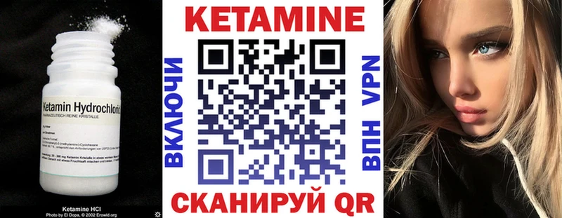 Купить закладки  Тарко-Сале  Кетамин ketamine 