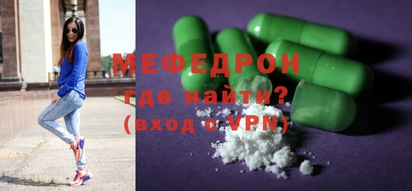 каннабис Ельня