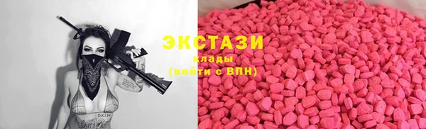 кристаллы Елабуга