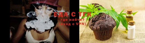 кристаллы Елабуга