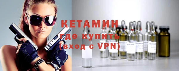 кристаллы Елабуга