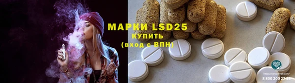 каннабис Ельня