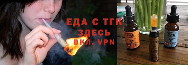 кристаллы Елабуга