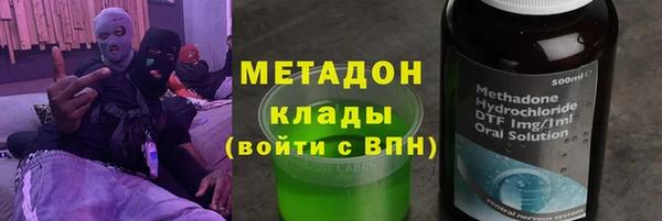 кристаллы Елабуга