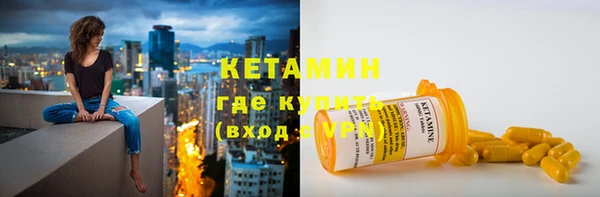 каннабис Ельня
