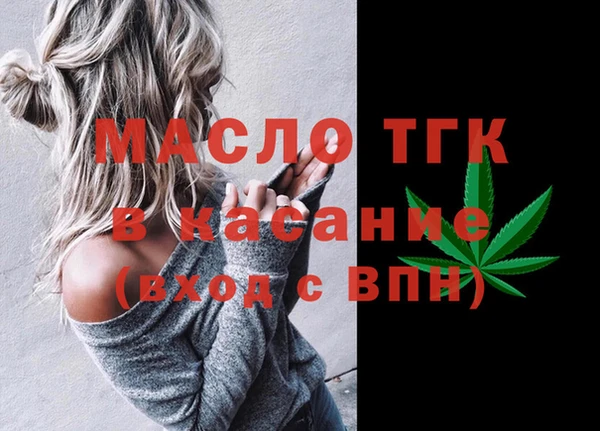 кристаллы Елабуга