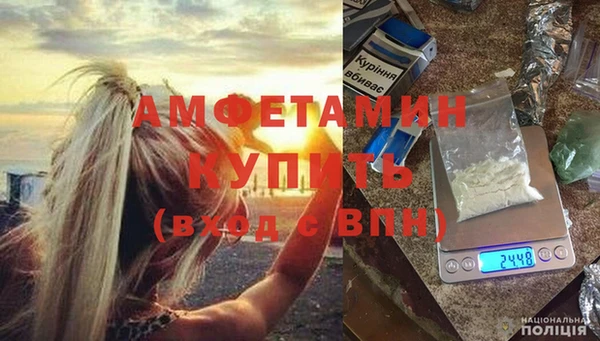 каннабис Ельня