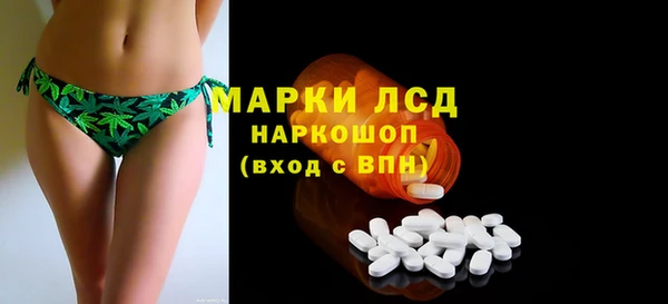 кристаллы Елабуга