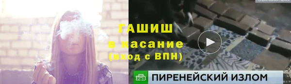 каннабис Ельня