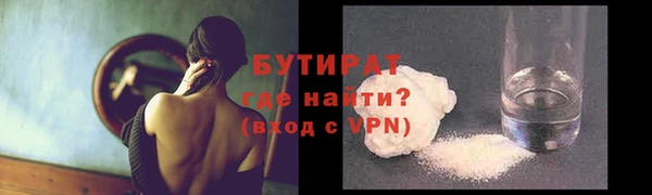 каннабис Ельня