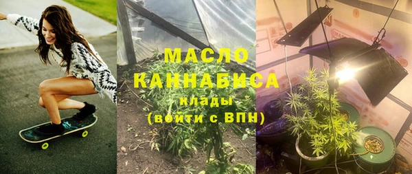кристаллы Елабуга