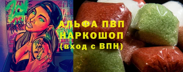 трава Зеленодольск