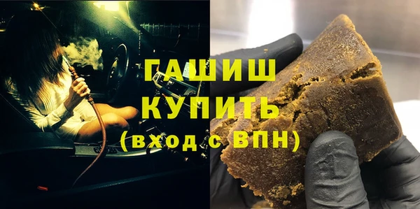 каннабис Ельня