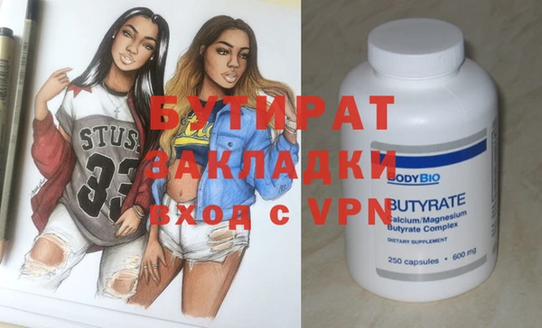 каннабис Ельня