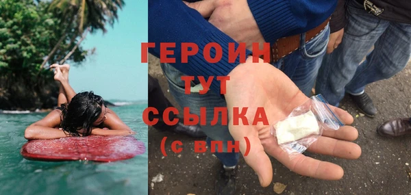 кристаллы Елабуга