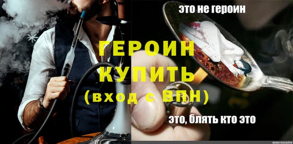 каннабис Ельня