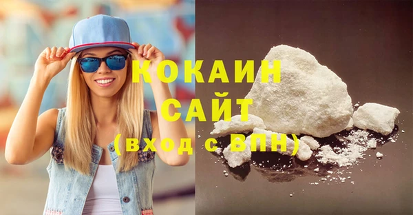 каннабис Ельня