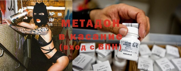 кристаллы Елабуга
