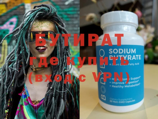 дмт Елизово