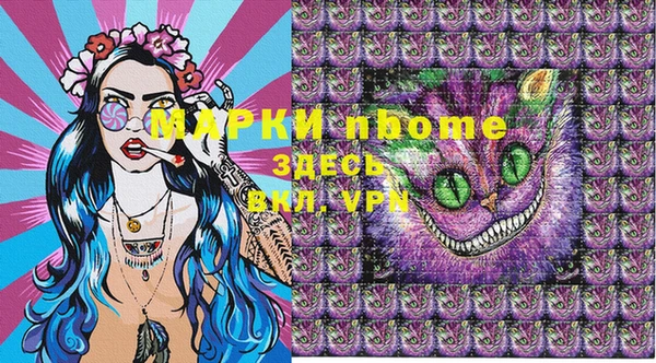 кристаллы Елабуга