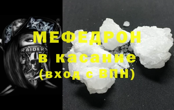 каннабис Ельня
