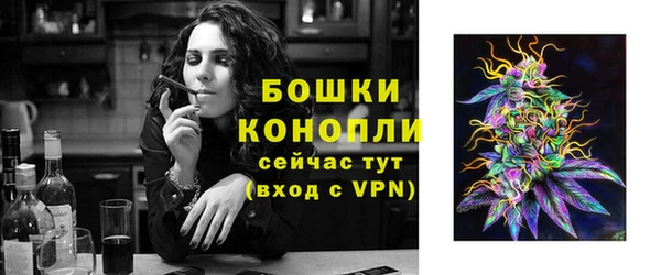 каннабис Ельня