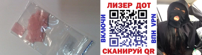 Купить закладки  Тарко-Сале  ЛСД экстази ecstasy 