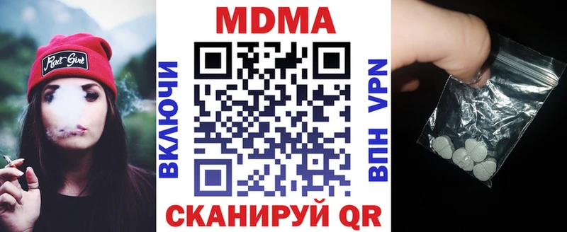 Купить  Тарко-Сале  MDMA молли 