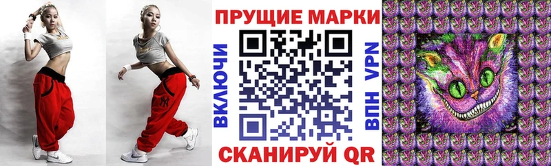 Марки 25I-NBOMe 1,8мг  Купить  Тарко-Сале 
